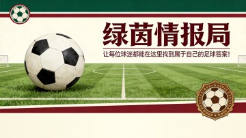 亚博体育平台-马塞洛坦言：“防守梅西比防守C罗更难”